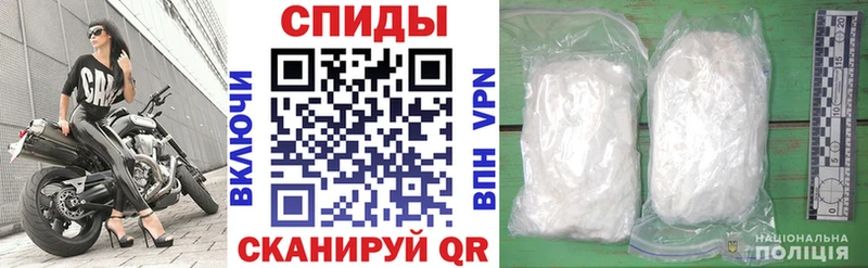 Амфетамин Premium Харовск