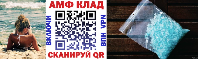 это какой сайт  где можно купить   Харовск  Амфетамин Premium 