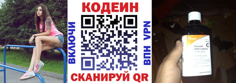 Codein Purple Drank  мега как войти  Харовск  что такое наркотик 