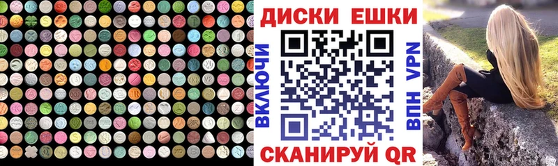 ЭКСТАЗИ TESLA  Харовск 