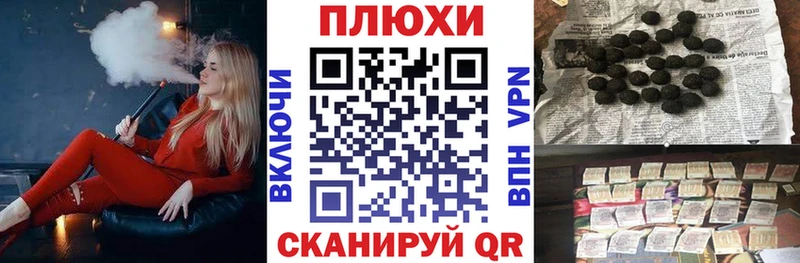 маркетплейс официальный сайт  Харовск  ГАШ 40% ТГК 