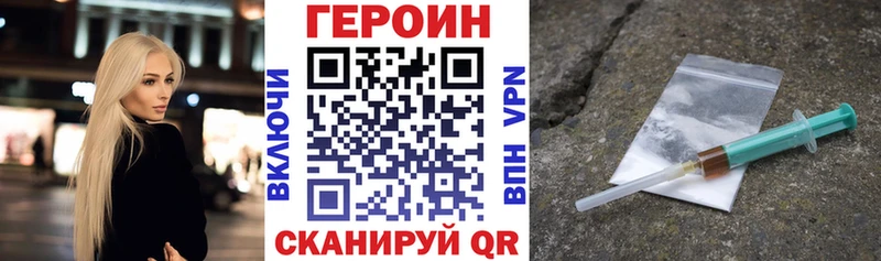 даркнет какой сайт  Харовск  ГЕРОИН хмурый  дарнет шоп 