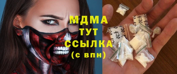 МДПВ Гусь-Хрустальный