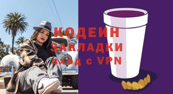 2c-b Нижний Тагил