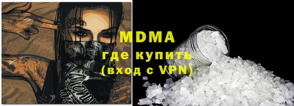 бутират Гусиноозёрск
