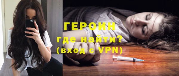 бутират Гусиноозёрск