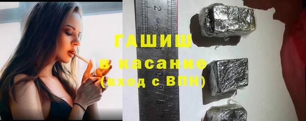 бутират Гусиноозёрск