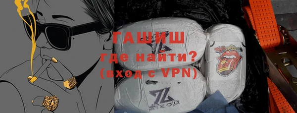 герыч Гусев