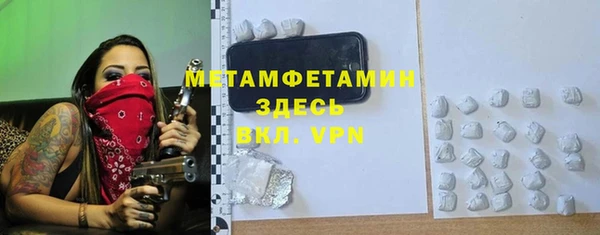 герыч Гусев