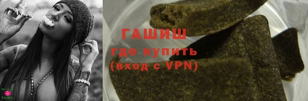 герыч Гусев