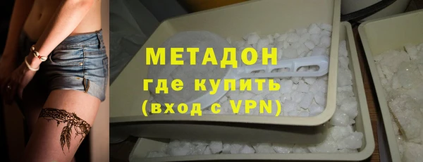 2c-b Нижний Тагил