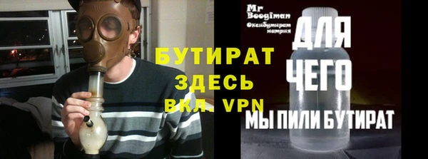 МДПВ Гусь-Хрустальный