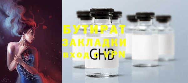 МДПВ Гусь-Хрустальный