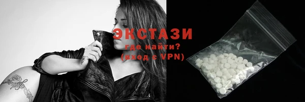 МДПВ Гусь-Хрустальный