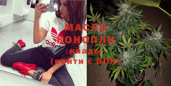 бутират Гусиноозёрск