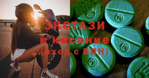 МДПВ Гусь-Хрустальный