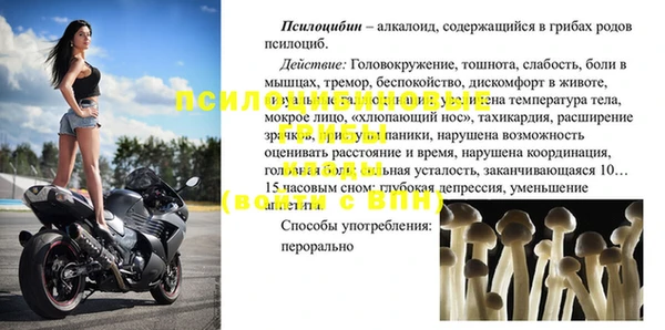 МДПВ Гусь-Хрустальный