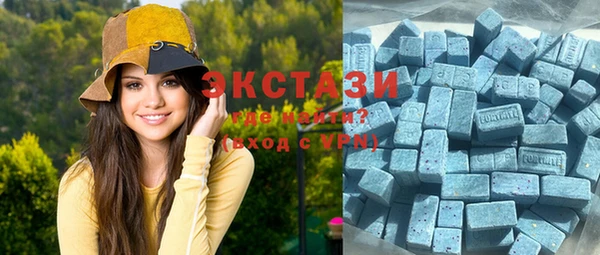 2c-b Нижний Тагил