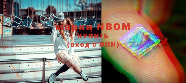 бутират Гусиноозёрск