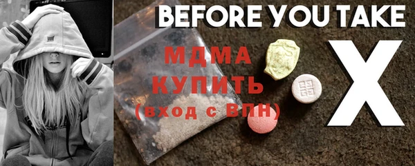 дистиллят марихуана Архангельск