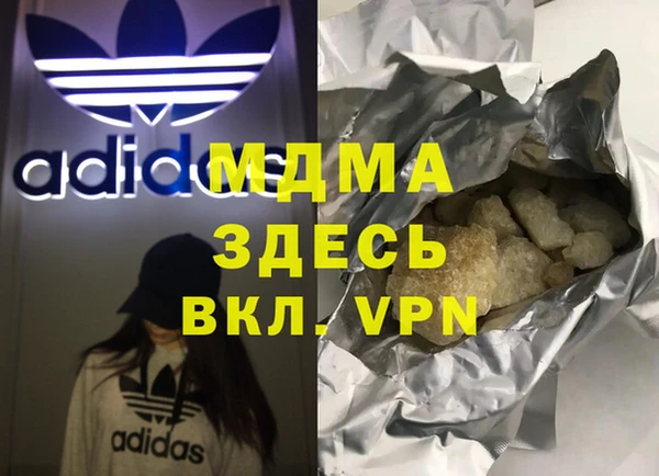 МДПВ Гусь-Хрустальный
