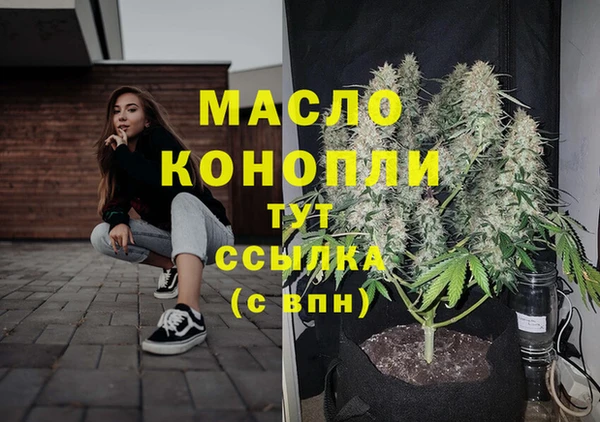 дистиллят марихуана Архангельск