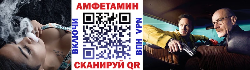 Первитин Methamphetamine  MEGA онион  сайты даркнета формула  Харовск 