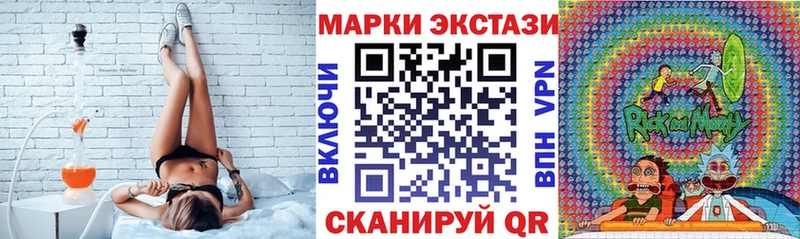 Марки N-bome 1,5мг  купить наркоту  Харовск 