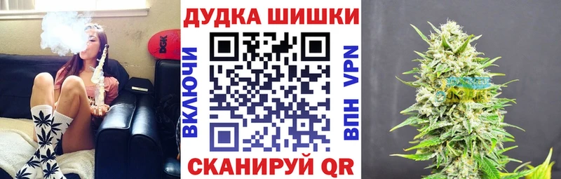 Бошки Шишки Ganja  где можно купить   Харовск 